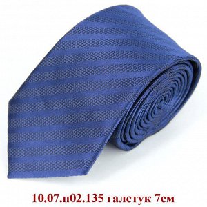 10.07.п02.135 галстук 7см