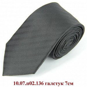 10.07.п02.136 галстук 7см