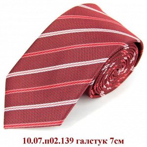 10.07.п02.139 галстук 7см