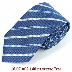 10.07.п02.140 галстук 7см
