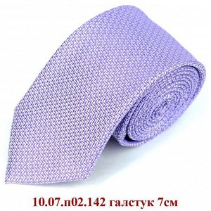 10.07.п02.142 галстук 7см