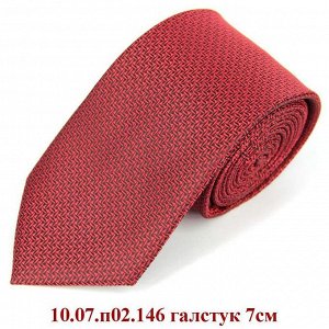 10.07.п02.146 галстук 7см