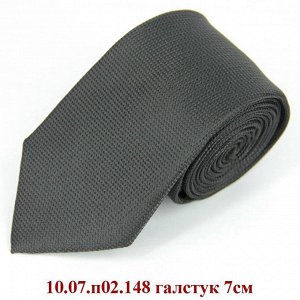 10.07.п02.148 галстук 7см