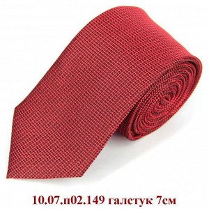 10.07.п02.149 галстук 7см