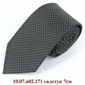 10.07.п02.171 галстук 7см