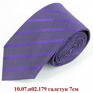 10.07.п02.179 галстук 7см