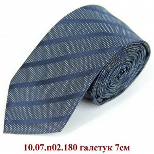 10.07.п02.180 галстук 7см