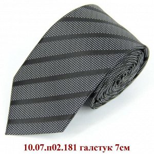 10.07.п02.181 галстук 7см