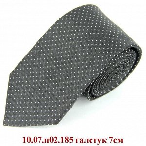 10.07.п02.185 галстук 7см