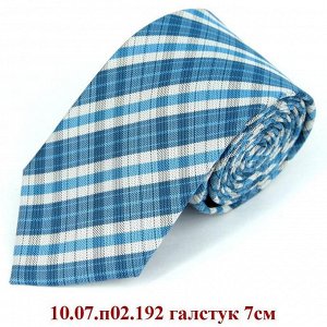 10.07.п02.192 галстук 7см