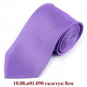 10.08.п01.090 галстук 8см