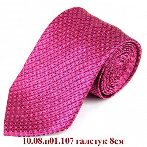 10.08.п01.107 галстук 8см