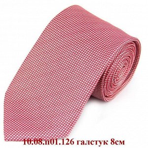 10.08.п01.126 галстук 8см