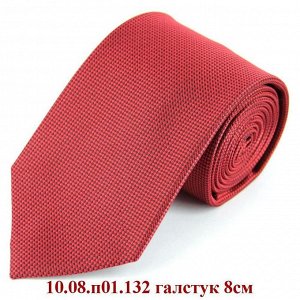 10.08.п01.132 галстук 8см