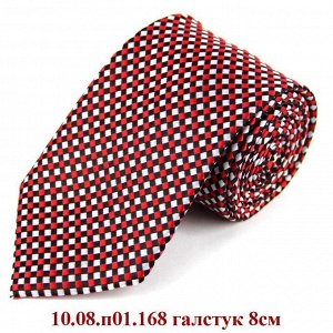10.08.п01.168 галстук 8см