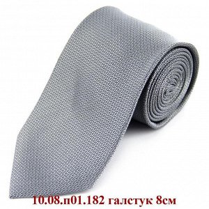 10.08.п01.182 галстук 8см