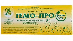 Свечи Гемо-Про Флюид СО2 с лечебной грязью, алоэ, арникой, 10 шт