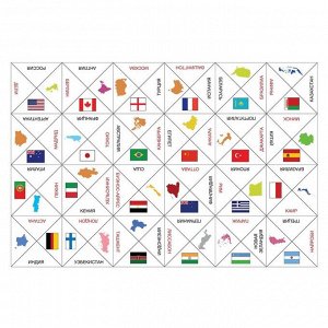 Развивающий набор «Страны, столицы и флаги»