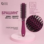 Брашинг, прорезиненная ручка, d = 1,8/4 ? 22,5 см, цвет фиолетовый