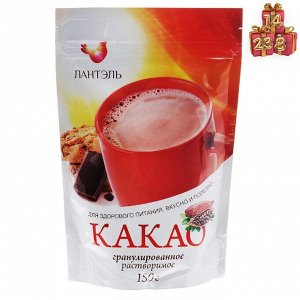 Какао Лантэль растворимое, 150 г