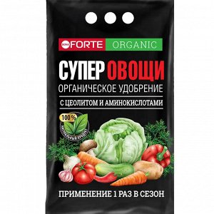 Bona Forte Органическое удобрение СУПЕР Овощи, пак. 2 кг