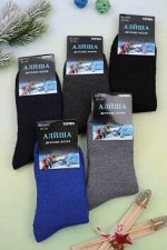 Носки подростковые &quot;Алиша&quot; (махра)
