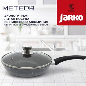 Сковорода 24 см с антипригарным покрытием цвета “серый гранит” со стеклянной крышкой