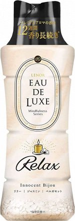 Lenor Eau De Luxe Innocent Bijou - гранулы-ароматизатор для стирки белья с роскошным ароматом