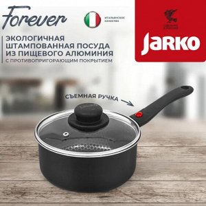 Ковш Jarko FOREVER 20 см. ручка съемная, стеклянная крышка