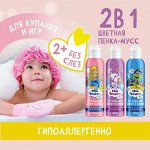 Для забав и купания KIDMETICS / Моя прелесть