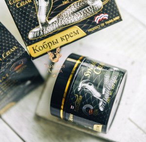Крем для лица омолаживающий "Яд Кобры" Syn-Ake Royal Thai Herb / Syn-Ake Cobra Cream Royal Thai Herb