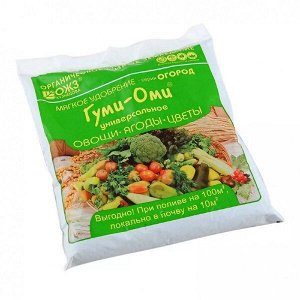 Удобрение Гуми-ОМИ Овощи/Ягоды/Цветы 700 гр