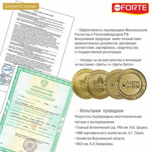 Удобрение минеральное BONA Forte Красота для орхидей 285мл