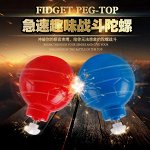 Новинка fidget peg-top