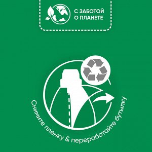 Концентрированный кондиционер ополаскиватель для стирки белья Vernel Ароматерапия Загадочный Лотос, 0,87 л (34 стирки)