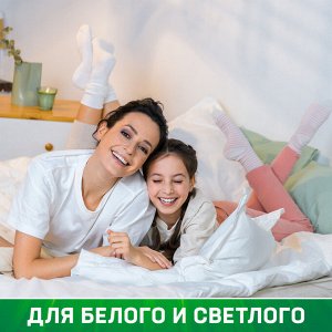 Средство для стирки Персил Свежесть от Вернель для белого белья, стиральный порошок 3кг (20 стирок)