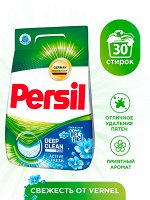 Cредство для стирки Persil Свежесть от Vernel для белого белья, стиральный порошок 4,5кг (30 стирок)