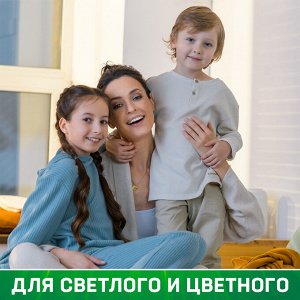 Гель для стирки Персил Лаванда для белого белья, 1,3л, 20 стирок. Жидкий порошок для стирки