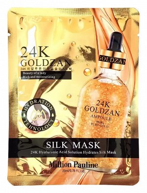 Million Pauline, Увлажняющая тканевая маска для лица с гиалуроновой кислотой 24K GOLDZAN (23г)