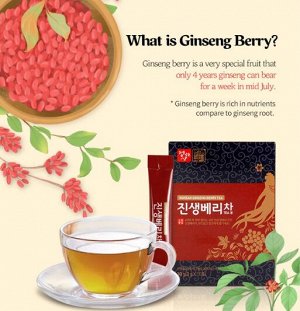 Jungwonsam Чай с ягодами женьшеня Tea Korean Ginseng Berry, 3 гр*50 шт