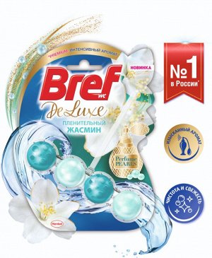 Туалетный блок Бреф  ДЕЛЮКС ПЛЕНИТЕЛЬНЫЙ ЖАСМИН в виде блока очистителя для унитаза, средство для туалета 1 блок (50г)