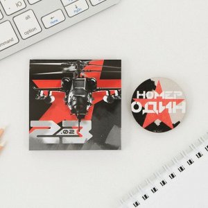 Подарочный набор: блокнот и значок «На высоте. 23 февраля»