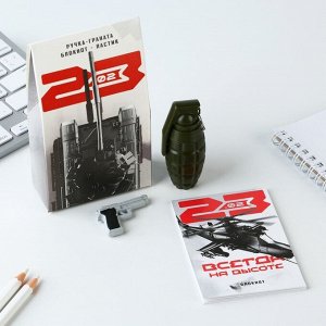 Подарочный набор: блокнот, ручка-фигурная и ластик "23.02 Танк"