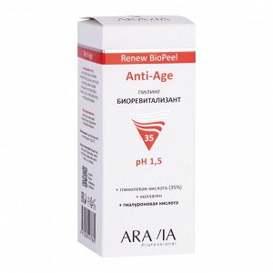 Аравия Профессионал Пилинг-биоревитализант для всех типов кожи Anti-Age Renew Biopeel, 100 мл (Aravia Professional, Уход за лицом)
