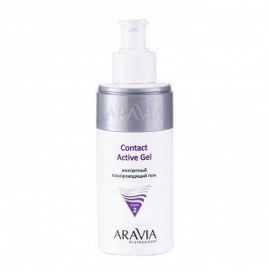 Аравия Профессионал Контактный токопроводящий гель Contact Active Gel, 150 мл (Aravia Professional, Уход за лицом)