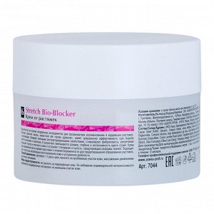 Аравия Профессионал Крем от растяжек Stretch Bio-Blocker, 150 мл (Aravia Professional, Aravia Organic)
