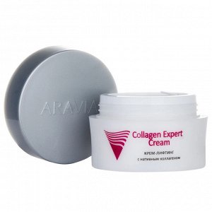 Аравия Профессионал Крем-лифтинг с нативным коллагеном Collagen Expert Cream, 50 мл (Aravia Professional, Уход за лицом)
