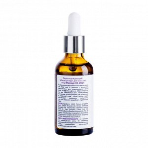 Аравия Профессионал Скульптурирующий oil-концентрат для массажа лица Massage Oil-Drops, 50 мл (Aravia Professional, Уход за лицом)