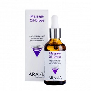 Аравия Профессионал Скульптурирующий oil-концентрат для массажа лица Massage Oil-Drops, 50 мл (Aravia Professional, Уход за лицом)