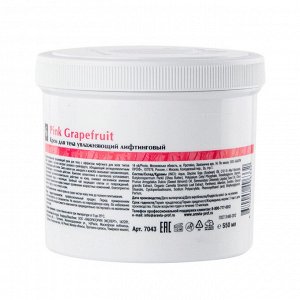 Аравия Профессионал Крем для тела увлажняющий лифтинговый Pink Grapefruit, 550 мл (Aravia Professional, Aravia Organic)